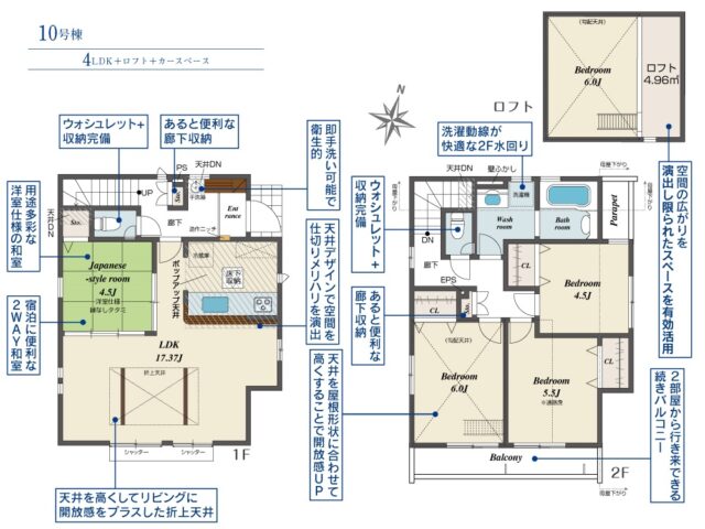 10号棟