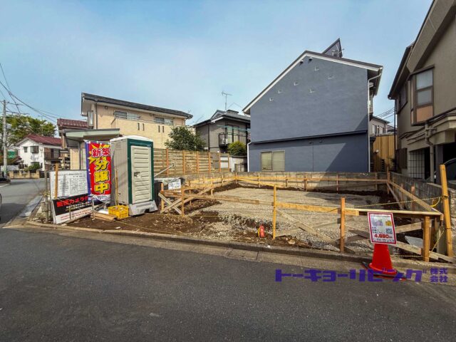 弊社管理物件の為 仲介手数料無料♪ さらに価格交渉も。閑静な住宅街で近隣商業施設多数の恵まれた立地 練馬区大泉町5丁目9-2 限定１棟