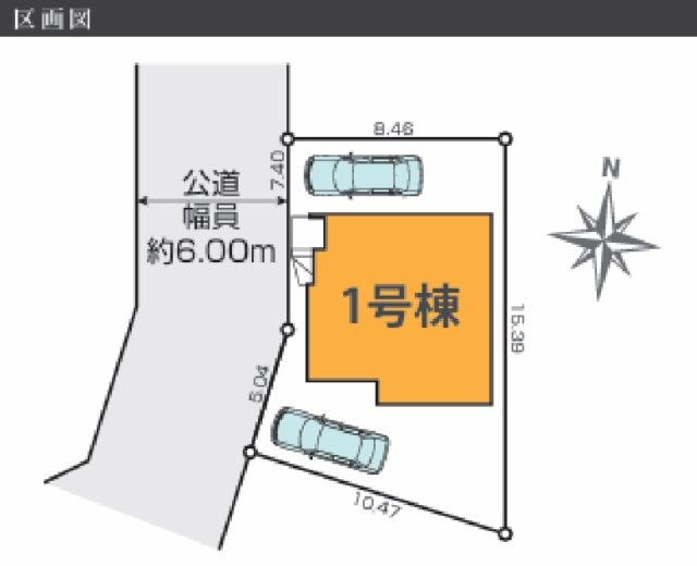 (外観)