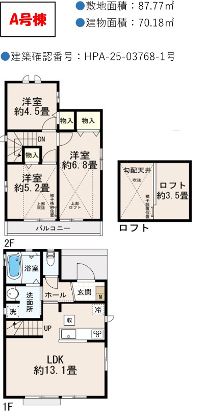(間取)