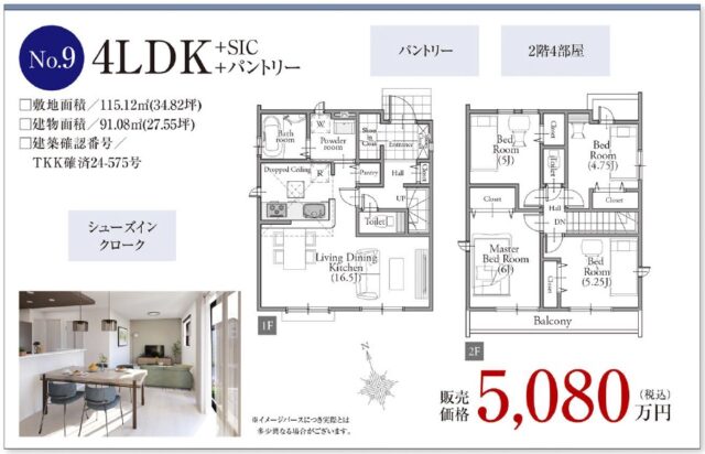 ９号棟(外観)