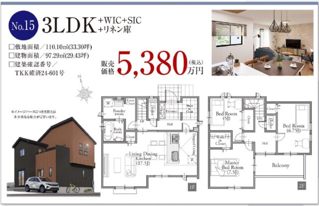 15号棟