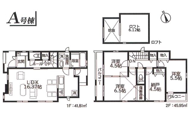 A号棟