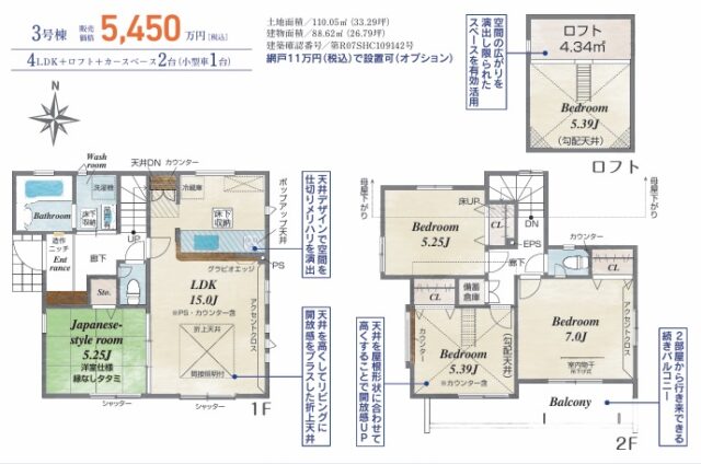 3号棟