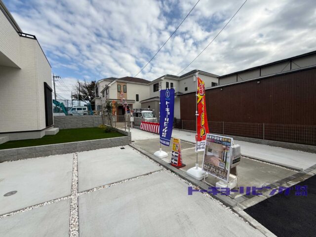 【仲介手数料無料】横浜市瀬谷区中屋敷2丁目