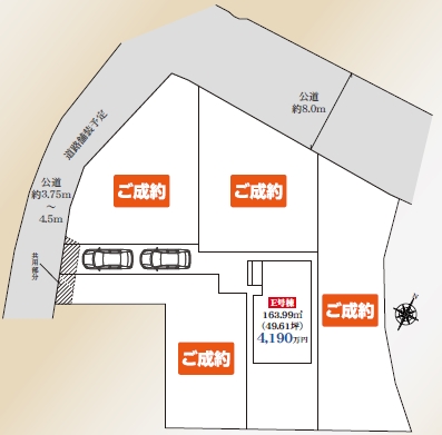 【仲介手数料無料】横浜市瀬谷区中屋敷2丁目