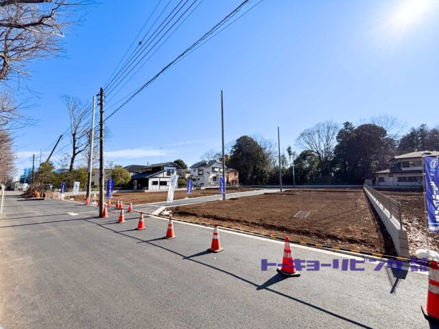 ～小平市上水本町２丁目 建築条件なし売地 全１４区画～【弊社管理物件につき仲介手数料無料】大型開発分譲地♪お好みのハウスメーカーで建築が可能です♪価格3,590万円より