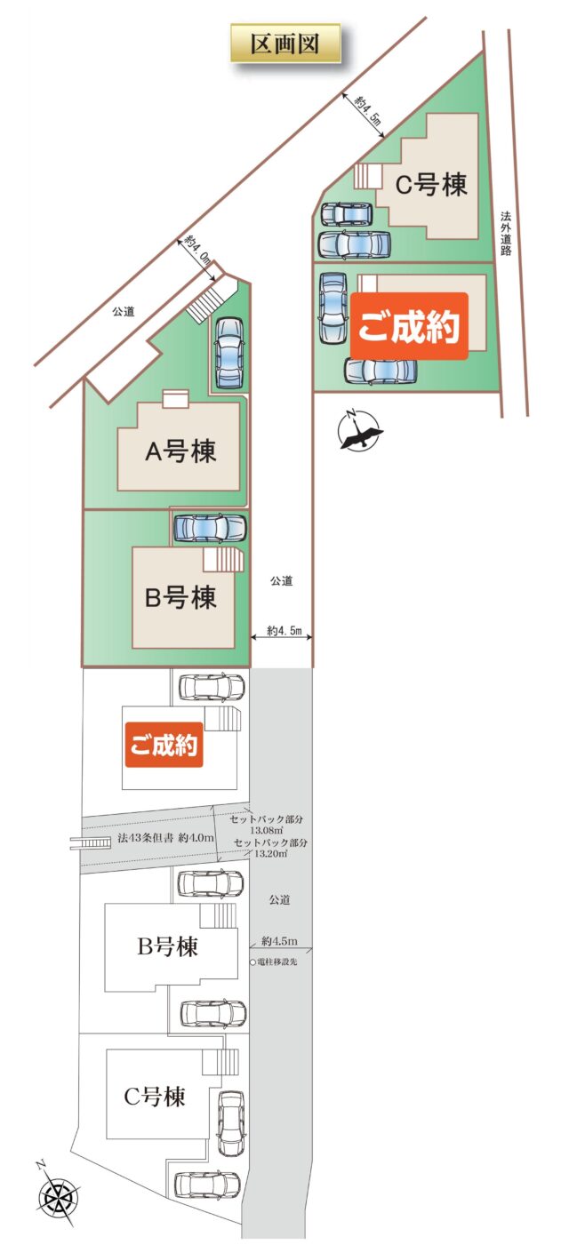 仲介手数料無料🏡町田市原町田2丁目18-9｜長期優良住宅含む新築分譲〈全7棟〉