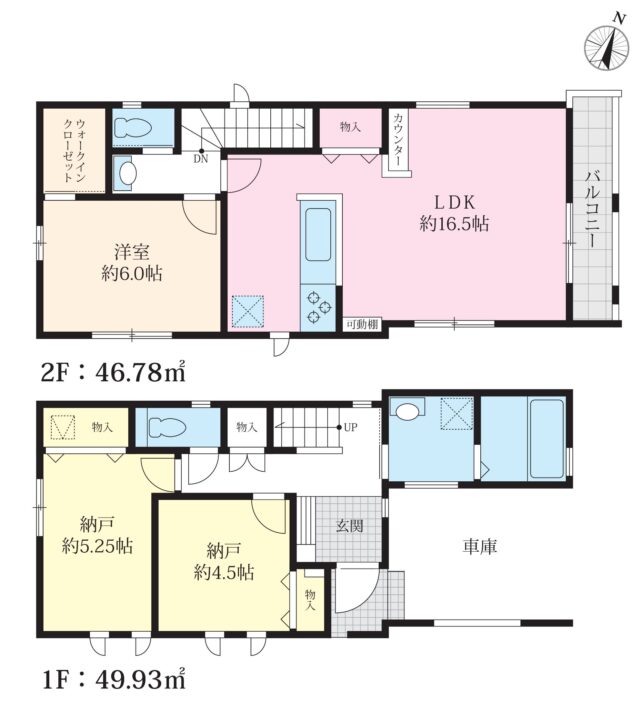 駅徒歩8分の軽やかさと、 全居室南向きの心地よさを