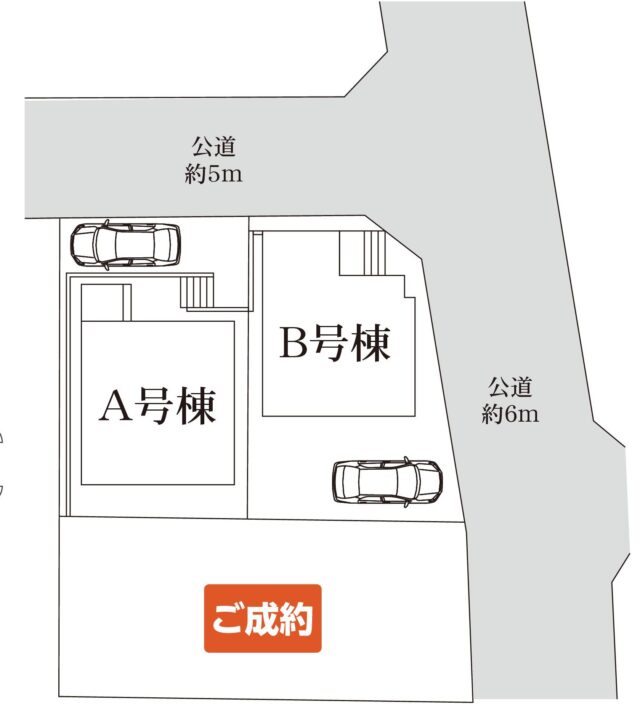 【仲介手数料無料】前面道路5m以上の開放感ある新築戸建海老名市国分寺台1丁目9-2 全2棟