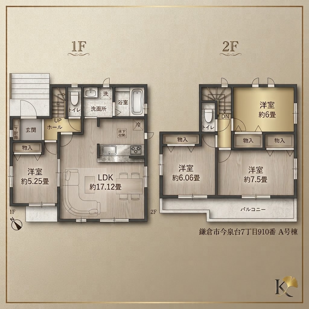 鎌倉市今泉台7丁目 A号棟 間取り図(間取) 鎌倉市今泉台7丁目 A号棟 間取り図(間取)