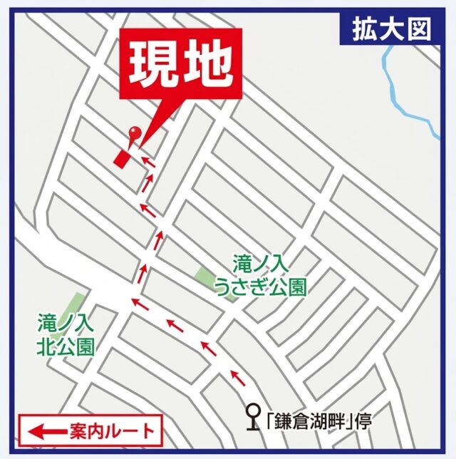 鎌倉市今泉台7丁目 A号棟 周辺地図(地図) 鎌倉市今泉台7丁目 A号棟 周辺地図(地図)