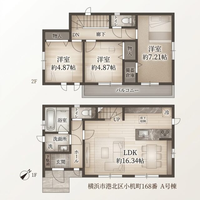 現地外観。建物全景と前面道路の様子。(外観)