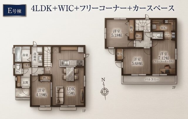 E号棟/4LDK/3,990万円(間取) E号棟/4LDK/3,990万円(間取)