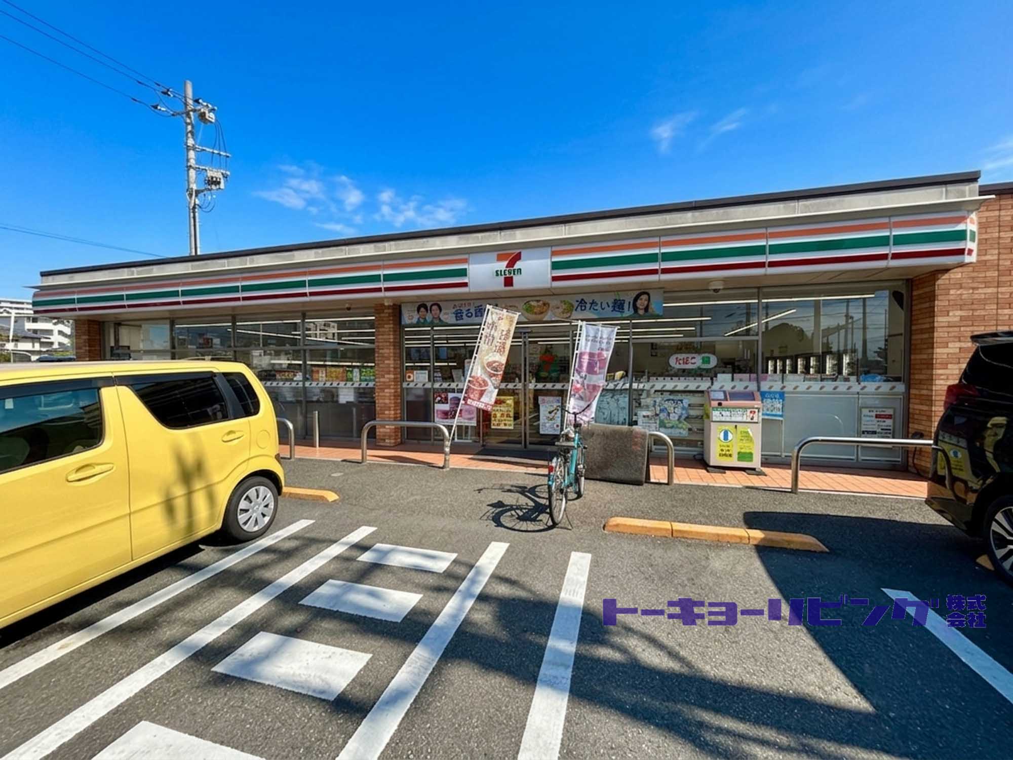 セブンイレブン